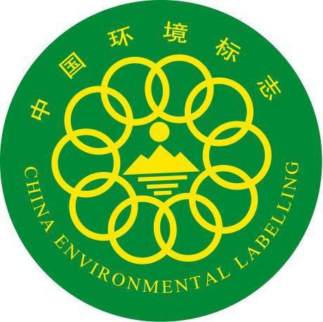 澳门新葡萄新京8883游戏中国环境标志认证—十环认证